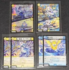 にじさんじ　デュエマ　まとめ売り　リゼ