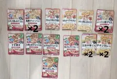 離乳食 12ヶ月〜1歳4ヶ月用 まとめ売り 17個 WAKODO