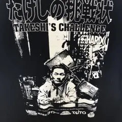 Brian Setzer Japan Tour 1993 Tシャツ - メルカリ
