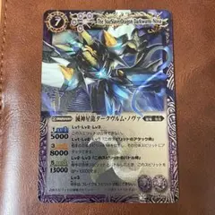 聖鎧亜 キング アルカディアス シークレット 値下げ不可 中古 - メルカリ