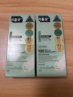 VT レチA リードルショット 100 2ml×20本