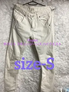 Ungridホワイト スキニージーンズ ハイウエスト