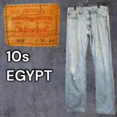 Levi's 505 アイスブルー ジーンズ エジプト製 W36 L32相当