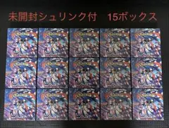 ポケカ ニンジャスピナー未開封シュリンク付き19ボックス - メルカリ