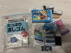消しゴム セット