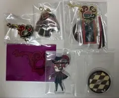 リドル　マスカレード　5点セット