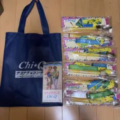 メ*ゲ様 Chi⭐︎Qグッズセット 有岡大貴 知念侑李 - メルカリ