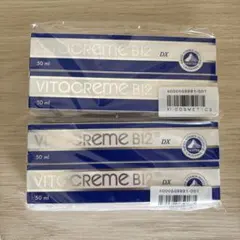 2026年最新】VITACREME B12 フェイスクリームの人気アイテム - メルカリ