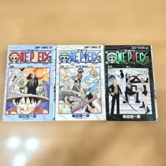 2026年最新】ONE PIECE 初版の人気アイテム - メルカリ