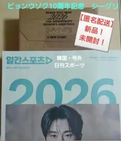 2026年最新】#21世紀大君夫人の人気アイテム - メルカリ