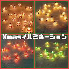 クリスマス Xmas イルミネーション LED クリスマスツリー 4点セット