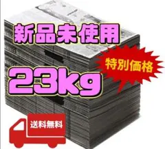 新聞 新聞紙まとめ売りのサムネイル