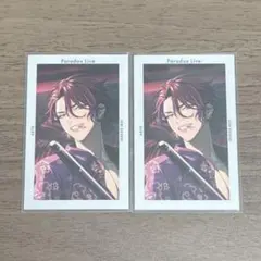 パラライ 衣織 chance gプリ