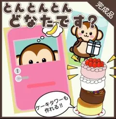 Item thumbnail for item 3b104721-4c0d-4f13-9ee5-7088107d3553