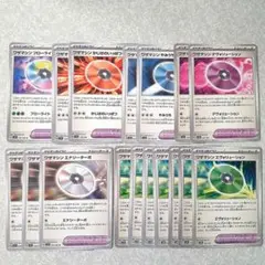 ポケモンカード　トレーナーズ　ワザマシン　まとめ売り