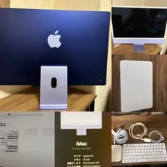 2026年最新】imac 24 パープルの人気アイテム - メルカリ