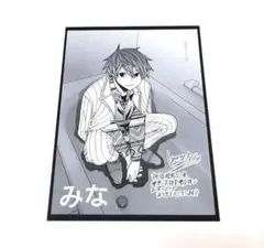 桃源暗鬼 喜久屋書店 特典 イラストペーパー 一ノ瀬四季 9巻 - メルカリ