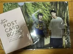 2025年最新】神木隆之介 佐藤健 ポストカードブックの人気