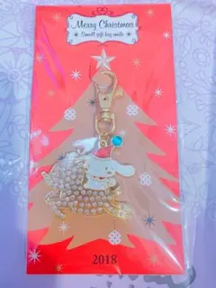 【 新品 未開封 】 クリスマスチャーム シナモン