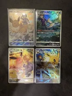 ポケカ s8b ブイズ CHR no.630