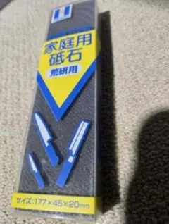 Item thumbnail for item ff63d7b0-8641-49a6-8b37-72b647f4c700