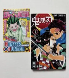 超希少・極上品】英語版 鬼滅の刃 1巻 初版 - メルカリ