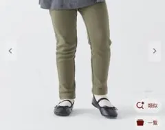 ベルメゾン ボトムス