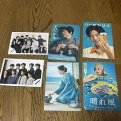 キリンビール 晴れ風 ポストカード 目黒蓮 今田美桜 SnowMan 公式写真