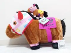 サラブレッドコレクション ハルウララ ふわふわBIG復刻マスコットボールチェーン