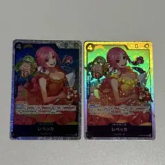 ワンピースカード レベッカ スーパーレア セット