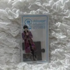 佐野晶哉　アクリルスタンド　20夏