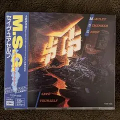 M.S.G. SAVE YOURSELF