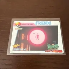 ポケモンカードダス アニメコレクション movie1 ミュウツーの逆襲