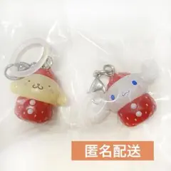 サンリオキャラクターズ いちごめじるしアクセサリー／シナモロール、プリン