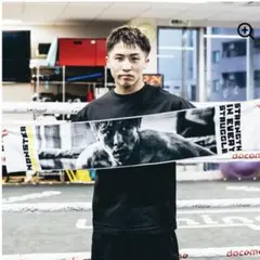 井上尚弥東京ドーム記念限定タオル - メルカリ