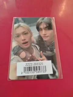 StrayKids　ユニットトレカ　ヒョンジン✕フィリックス