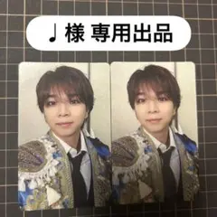 ♩様 専用出品