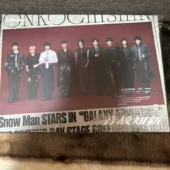 音故知新　Snow Man 初回盤A