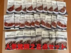 無印良品カレー28食『焙煎大盛りカレー』『デミグラスカレー』『焙煎牛肉カレー』のサムネイル