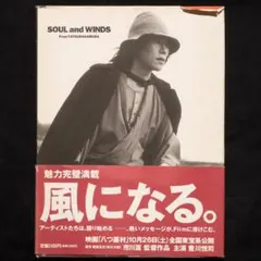 2026年最新】豊川悦司の人気アイテム - メルカリ