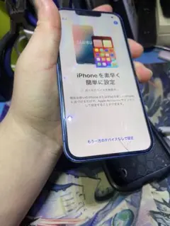 【ジャンク】iPhone 13 128GB 起動不可／部品取り用 ジャンク】iPhone 13 128GB 起動不可／部品取り用