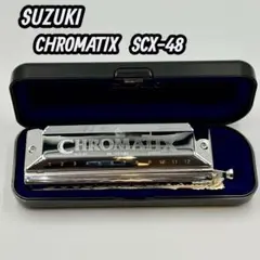 美品 SUZUKI CHROMATIX SCX-48 ハーモニカ 12穴のサムネイル