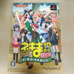 うぎま！？3時間目　演劇版