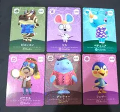 どうぶつの森 amiiboカード 　6枚セット