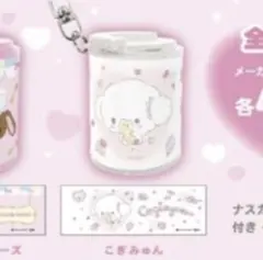 サンリオコインシリンダー3 こぎみゅん