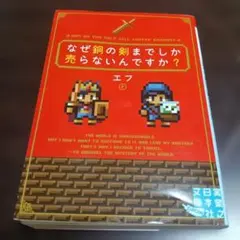 とと様 リクエスト 2点 まとめ商品