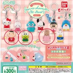 《新品未使用未開封品‼︎》めじるしアクセサリー けろっぴ たぁ坊 マロンクリーム