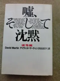 Item thumbnail for item cfc3295d-2a3a-462b-95b6-4bfccd342ace