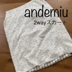 2wayスカートのサムネイル