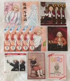 東京リベンジャーズ 佐野万次郎 ポストカード etc